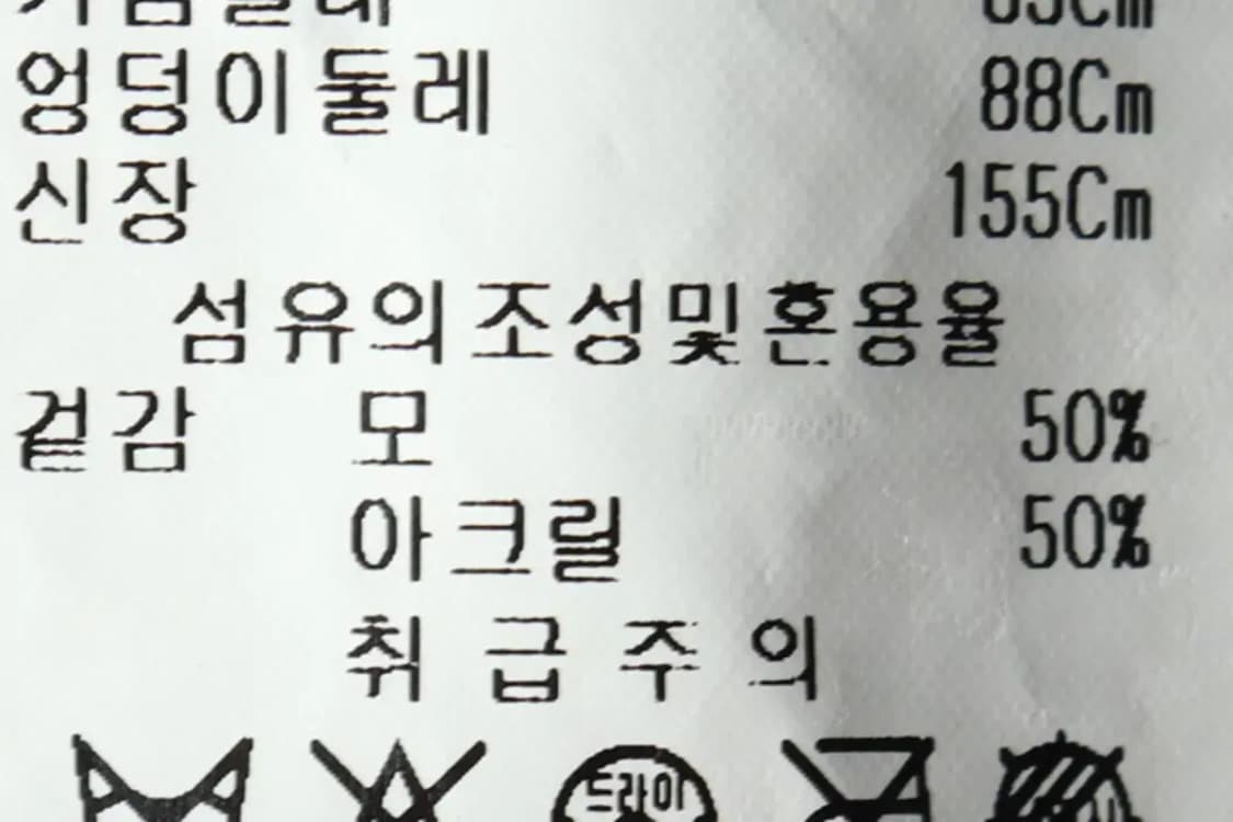 W(S) 브랜드빈티지 니트 가디건 더아이잗 그린-15912 상품이미지6