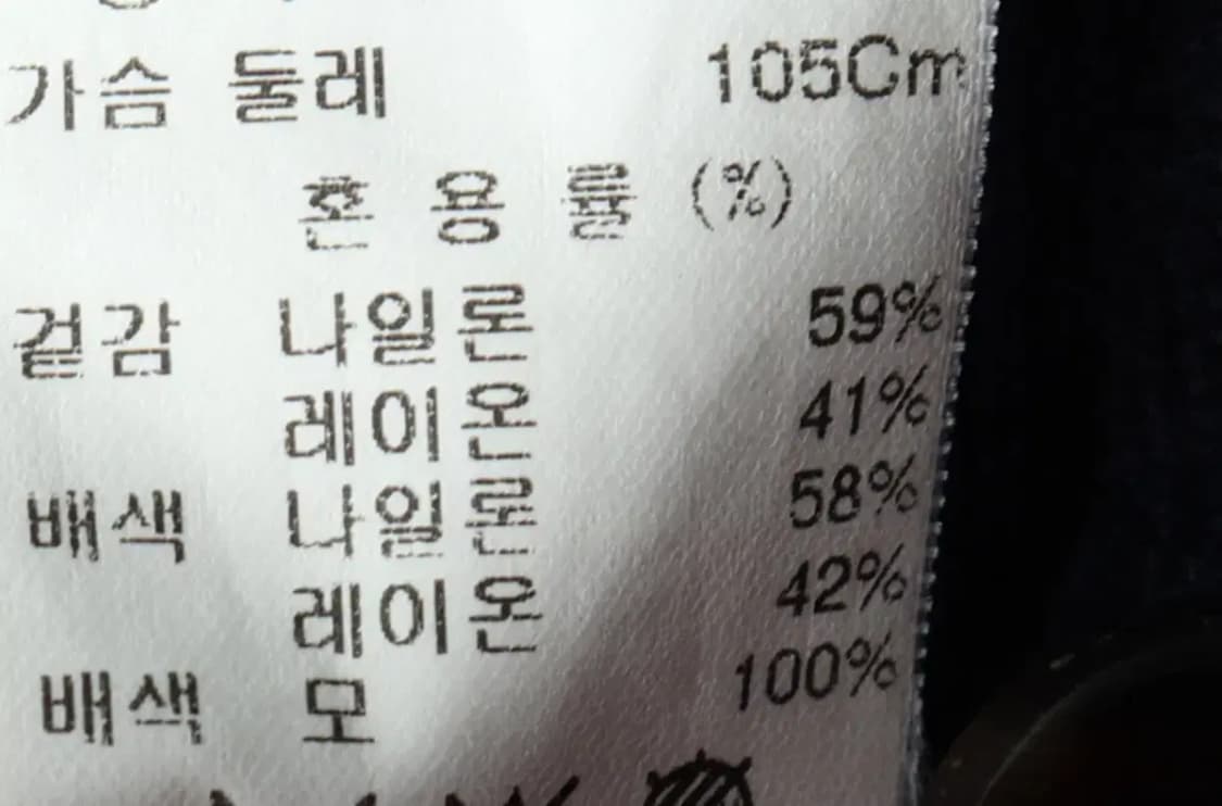 W(XL-2XL) 시스템 니트 가디건 한섬 차콜-15913 상품이미지6