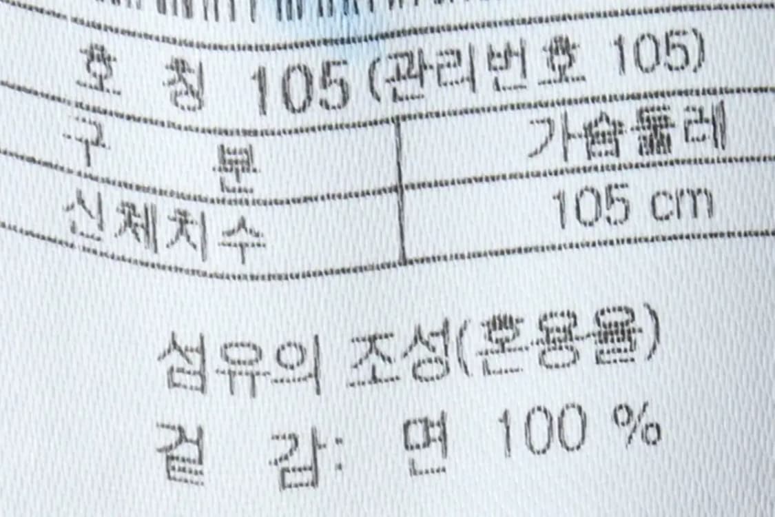 (XL) 시리즈 니트 작은오염 브라운 무지-1591C 상품이미지7