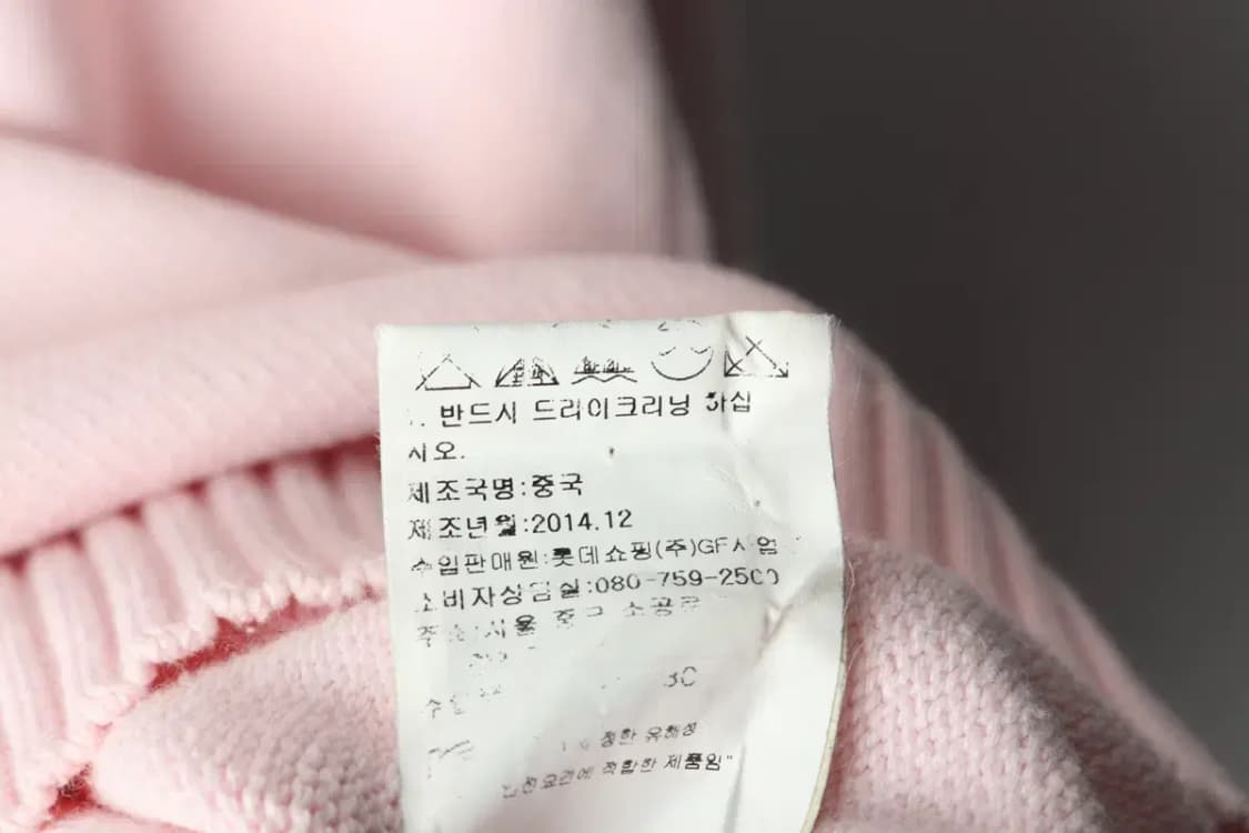 (M-L) 겐조 니트 핑크 한정판 딸기우유-15923 상품이미지8