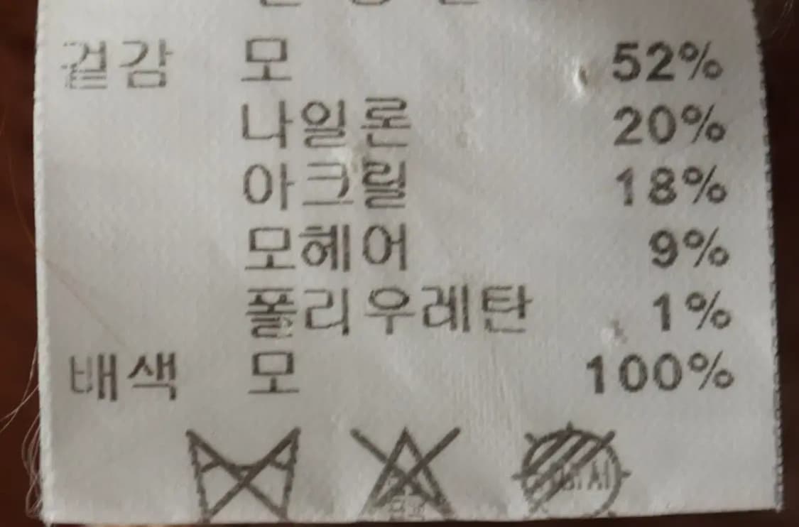 W(F) 시스템 니트 한섬 반폴라 유니크-15925 상품이미지6