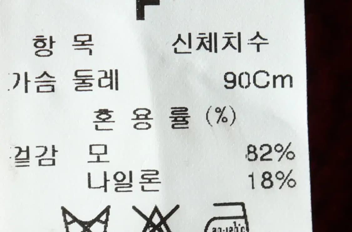 W(F) 타임 니트 한섬 버건디 롱-15926 상품이미지6