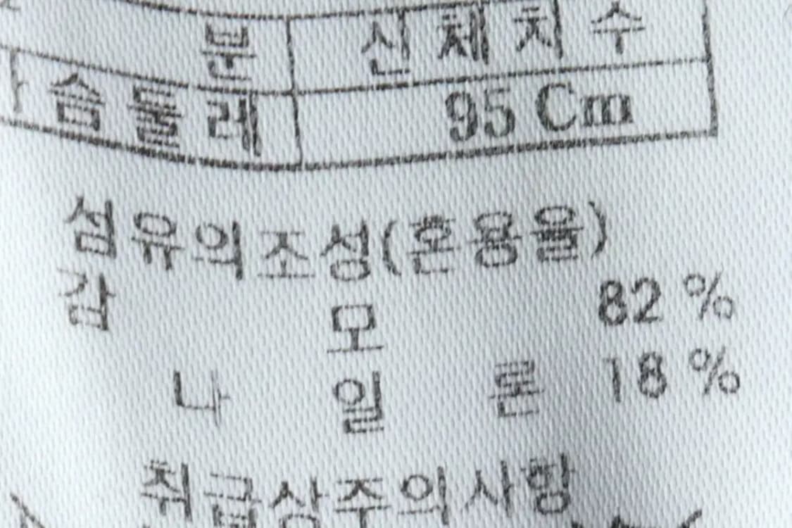 (M) 커스텀멜로우 니트 네이비 울 올드스쿨-15928 상품이미지7