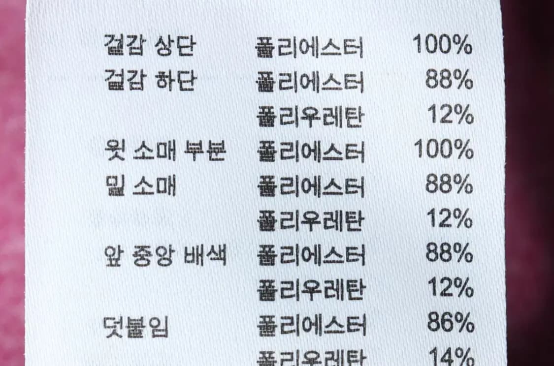 W(L) 나이키 카라 긴팔티셔츠 런닝 기능성 기모-15997 상품이미지8