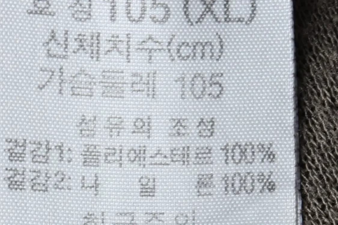 (XL) 컬럼비아 카라 긴팔티셔츠 기능성 반집업 카키-1599A 상품이미지8