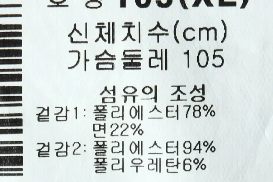 (XL) 컬럼비아 카라 긴팔티셔츠 기능성 반집업 블루-1599C 상품이미지8