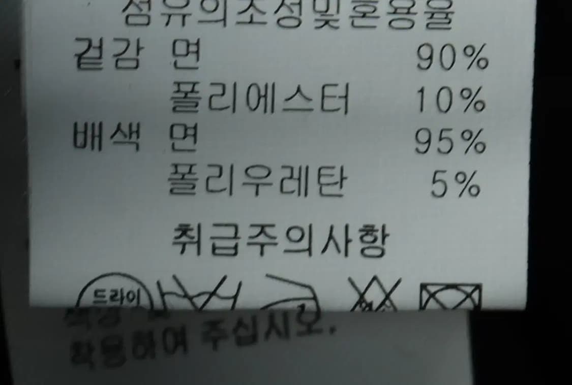 W(M) 코데즈 컴바인 후드집업 블랙 롱-1599F 상품이미지6