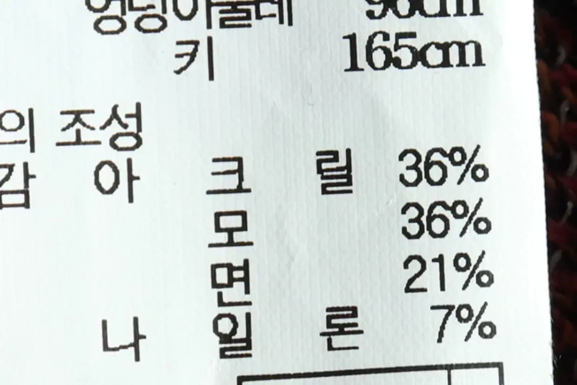 W(M) 질스튜어트 드레스 원피스 니트 패턴 울-159A4 상품이미지5