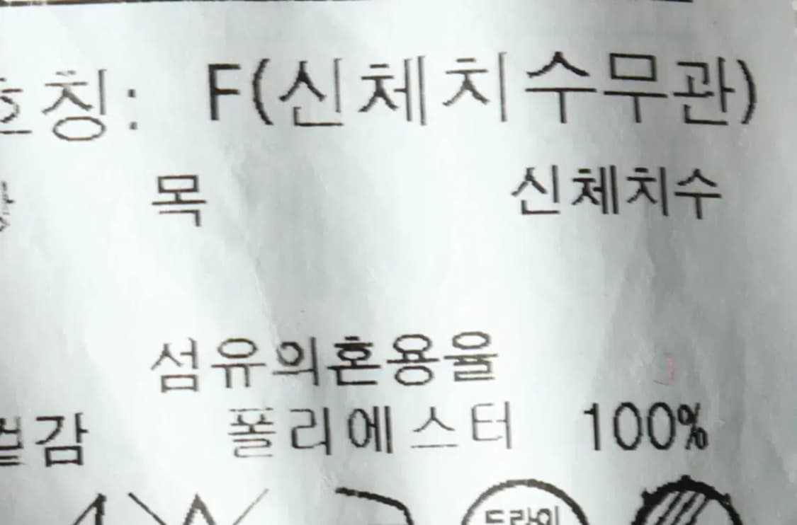 W(F) 톰보이 드레스 원피스 셔츠 자수 한정판-159A6 상품이미지7