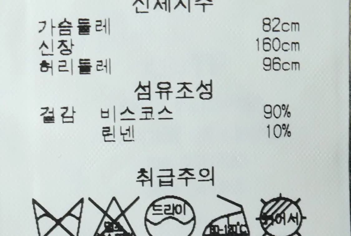 W(XS-S) 브랜드빈티지 니트 빈스 그레이 린넨-159A9 상품이미지6