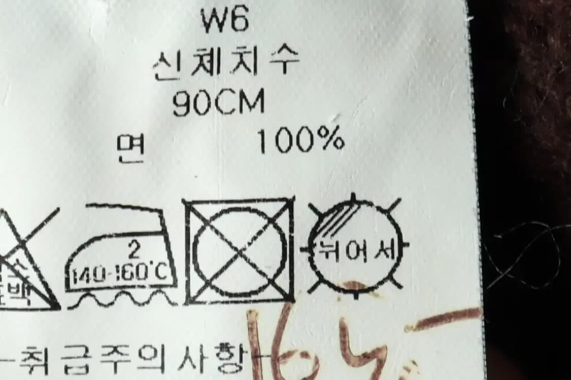 W(S-M) 타미힐피거 니트 가디건 카라 브라운-159B3 상품이미지6