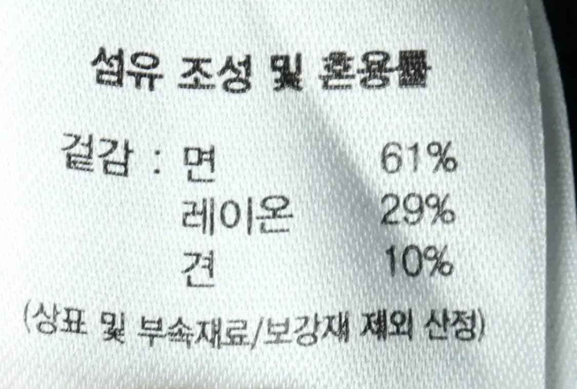 (L) 바스키아 카라 긴팔티셔츠 니트 그린-159BE 상품이미지7