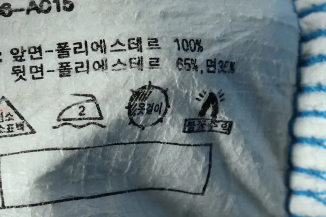 (XL) 브랜드빈티지 집업져지 트랙탑 맨체스터 유나이티드-159C3 상품이미지2