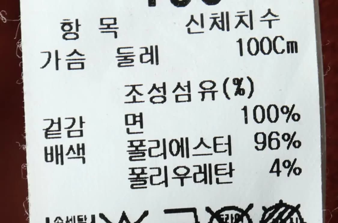 W(XL) 타임 맨투맨 티셔츠 한섬 핑크 올드스쿨-159C8 상품이미지9