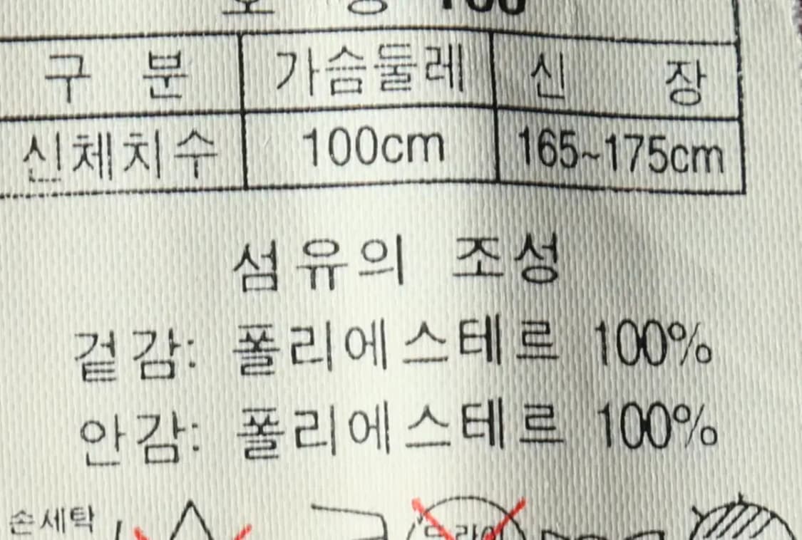 W(XL) 코오롱스포츠 집업 바람막이 점퍼자켓 조끼 경량 핑크-15A32 상품이미지7