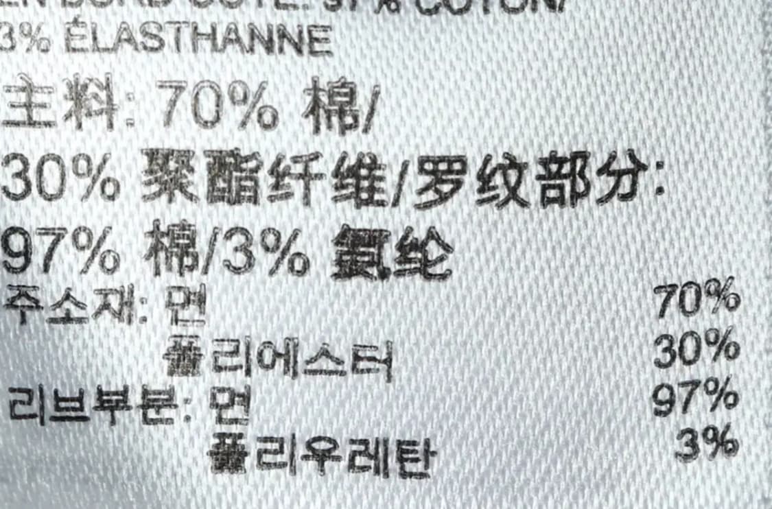 (XL) 아디다스 맨투맨 티셔츠 그레이 빅로고 기모-15A3D 상품이미지8