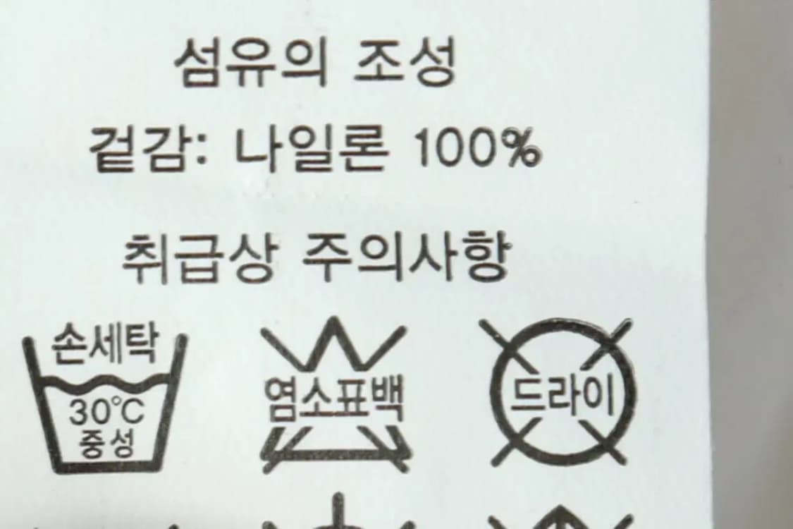 (XL) 마모트 집업 바람막이 점퍼자켓 경량 화이트-15A42 상품이미지7