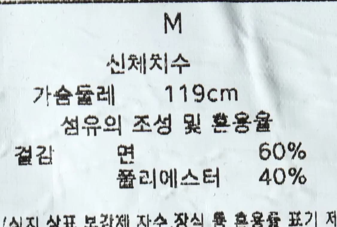 (M-2XL) 리 후드티셔츠 빅로고 블랙 올드스쿨-15A4D 상품이미지7