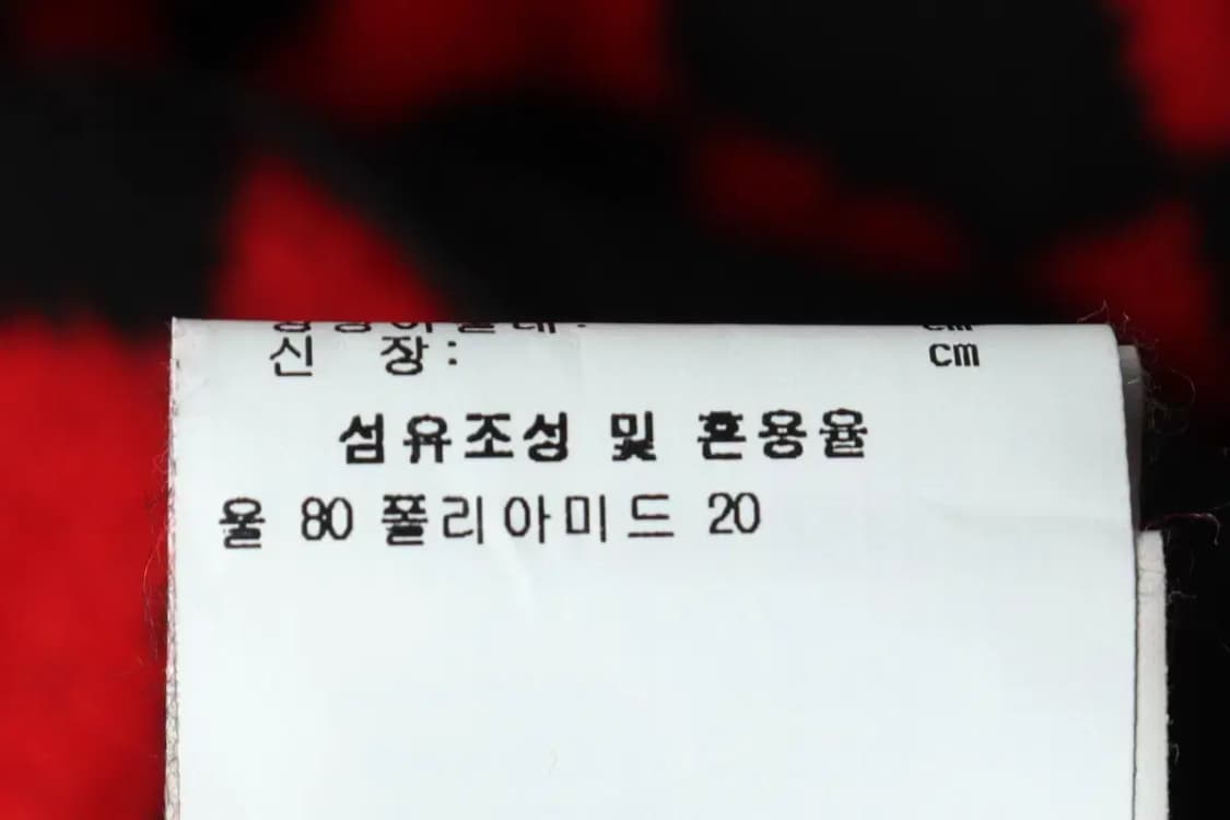 (S-M) 엠에스지엠 니트 가디건 레드 아가일 패턴-15A4E 상품이미지7