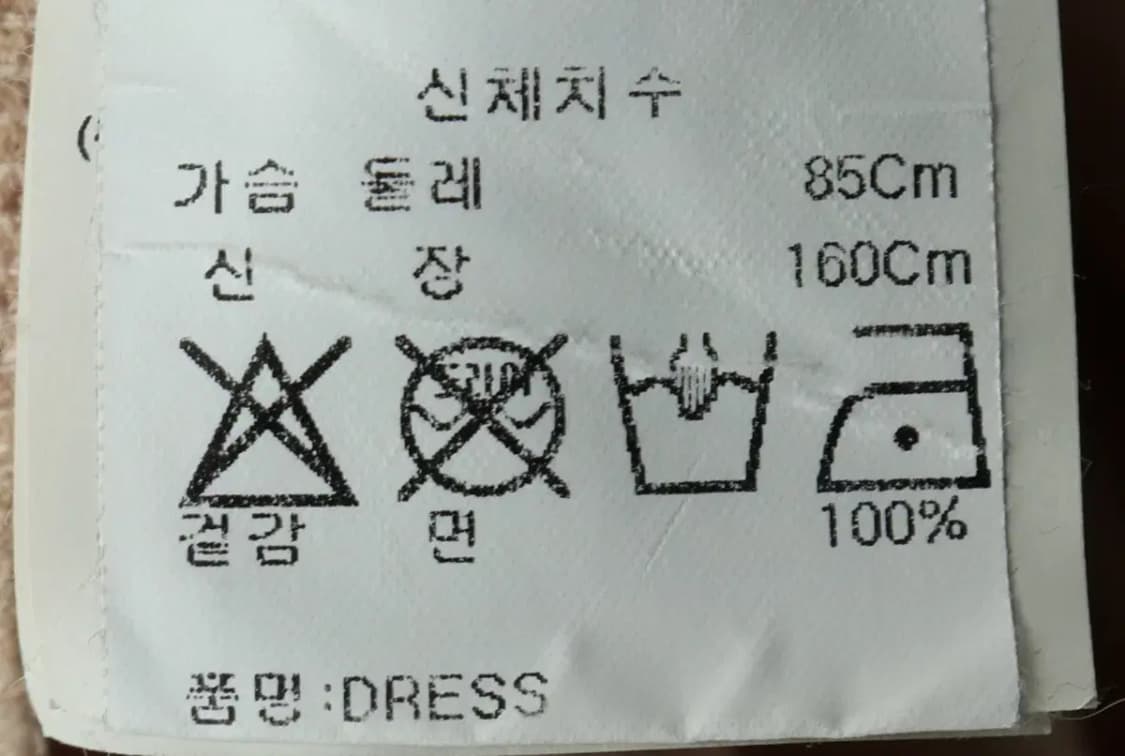 W(M)VB 메종마르지엘라 니트 가디건 베이지 이태리-15A50 상품이미지7