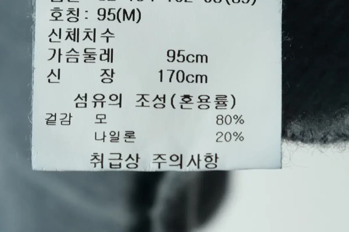 (M-L) 브랜드빈티지 니트 울 이태리-15A52 상품이미지7