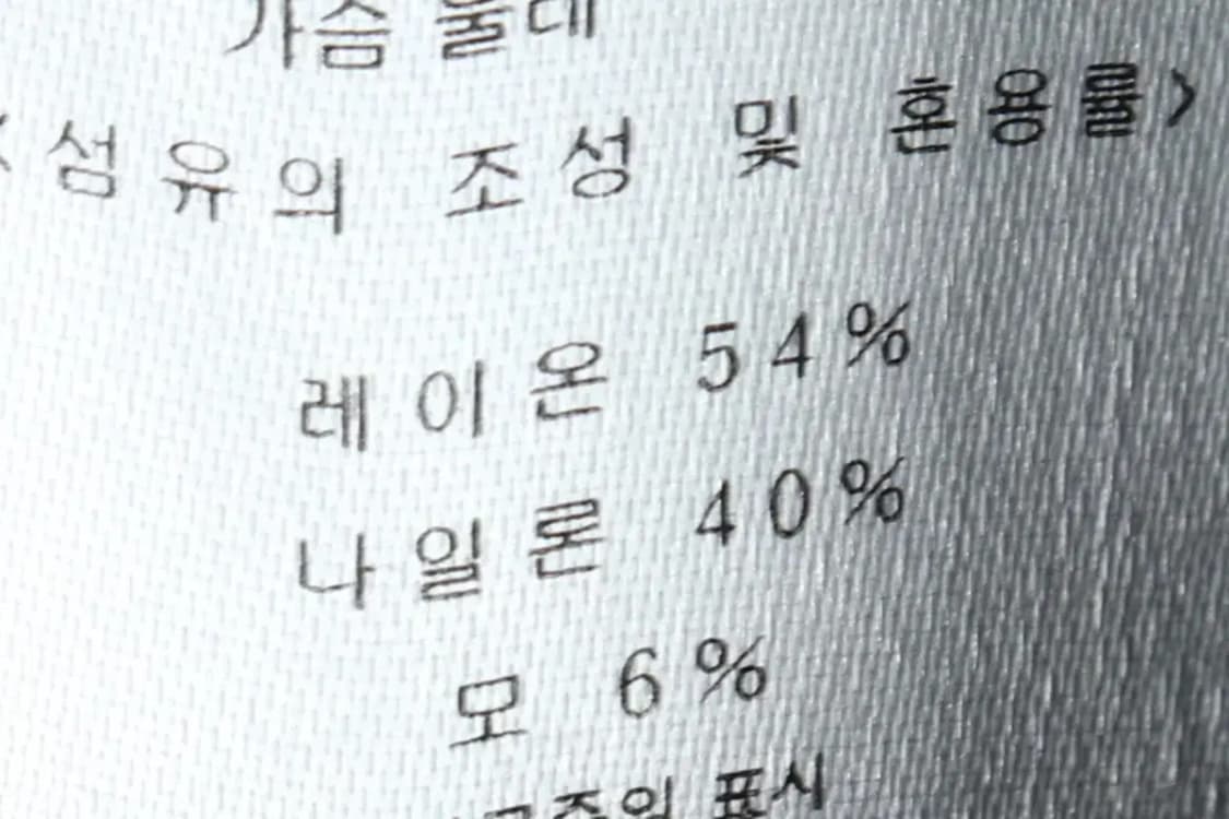 W(M) 브랜드빈티지 니트 쿠즈텡 블랙 울-15A53 상품이미지6