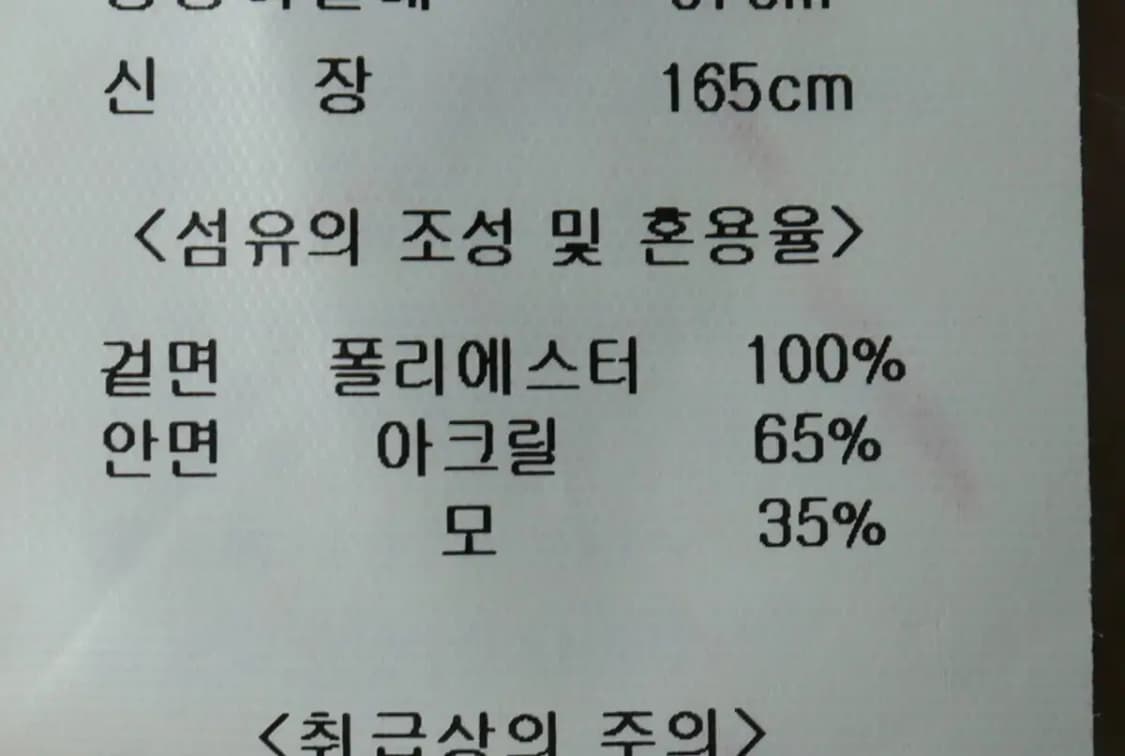 W(XL) 지오송지오 집업 바람막이 점퍼자켓 무스탕 버건디-15A56 상품이미지6