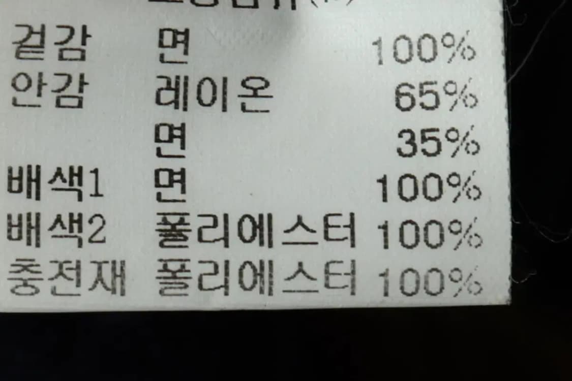 W(M-F) 타임 집업 바람막이 점퍼자켓 한섬 사용감 스웨이드-15A5A 상품이미지7