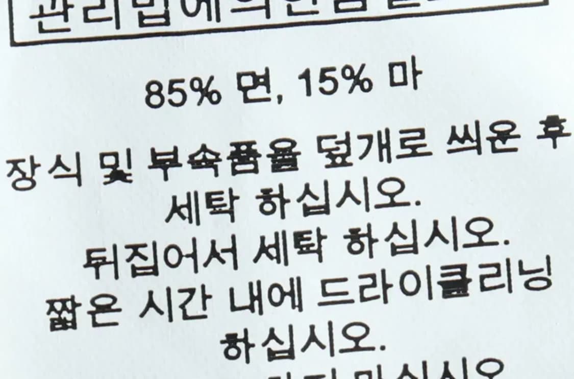 W(S) 폴로 랄프로렌 니트 가디건 나바호 헤비 에스닉 희귀-15A5B 상품이미지8