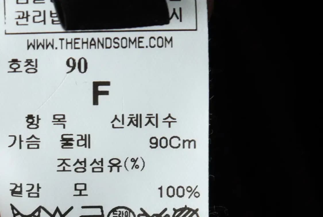 W(M-F) 랑방 니트 가디건 한섬 퍼플 울 한정판-15A5D 상품이미지6