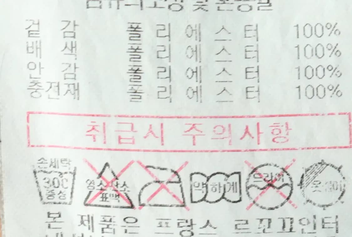 W(S) 르꼬끄 패딩 점퍼자켓 작은얼룩 경량 컬러믹스-15A23 상품이미지2