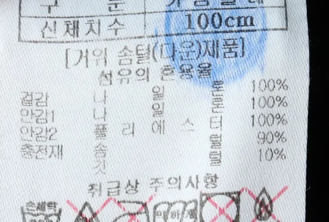 W(XL) 블랙야크 패딩 점퍼자켓 경량 블랙-15A24 상품이미지6