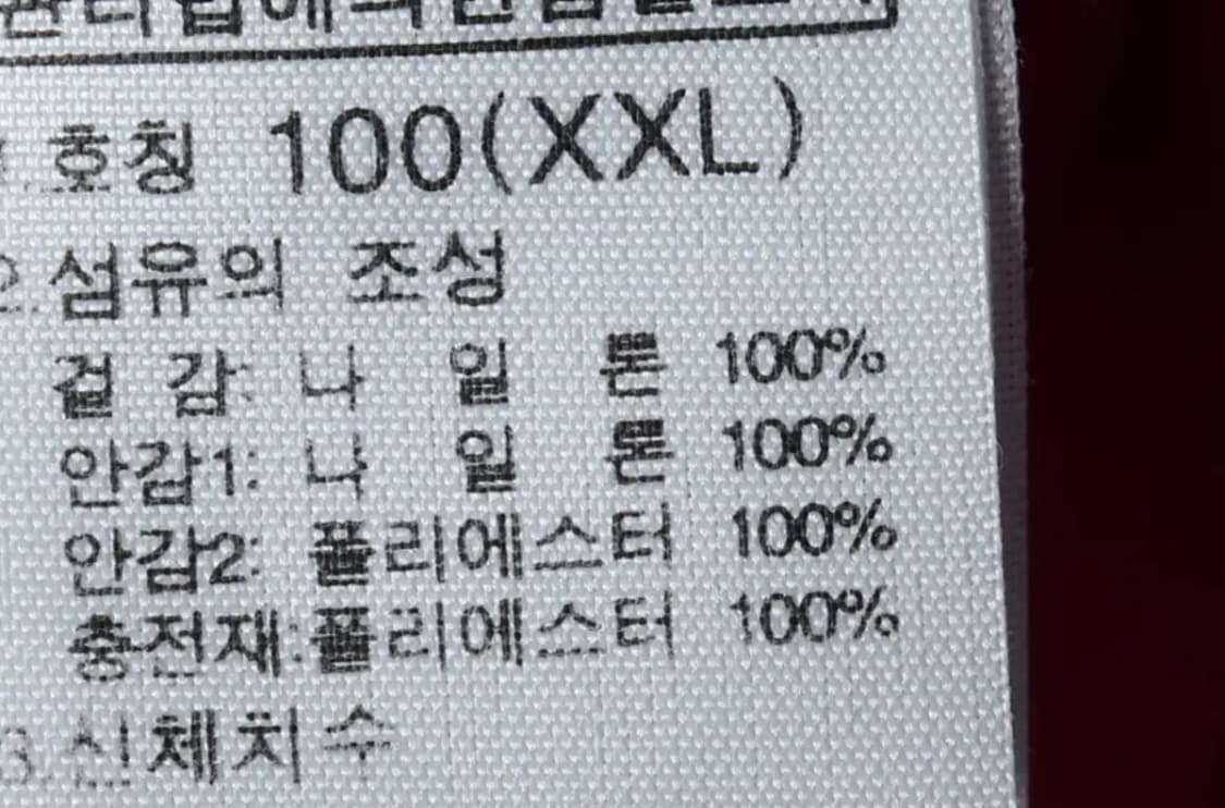 W(2XL) 노스페이스 패딩 점퍼자켓 빅사이즈 핑크 퀄딩-15A26 상품이미지8