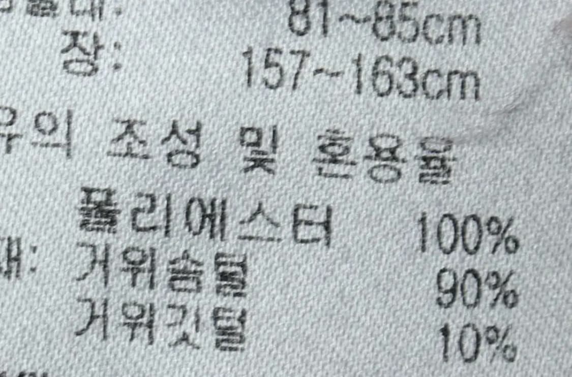 W(M) 퓨마 패딩 점퍼자켓 경량 블루 구스다운-15A28 상품이미지8