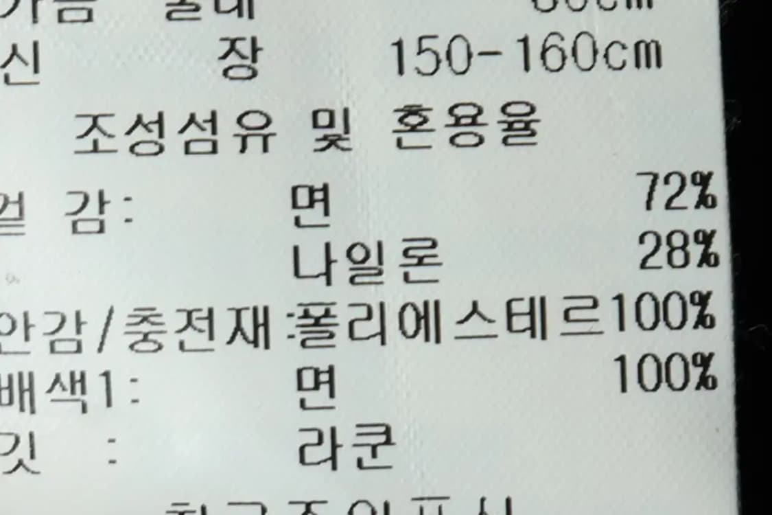 W(XS-S) MLB 엠엘비 패딩 점퍼자켓 양키즈 새상품-15A2C 상품이미지8