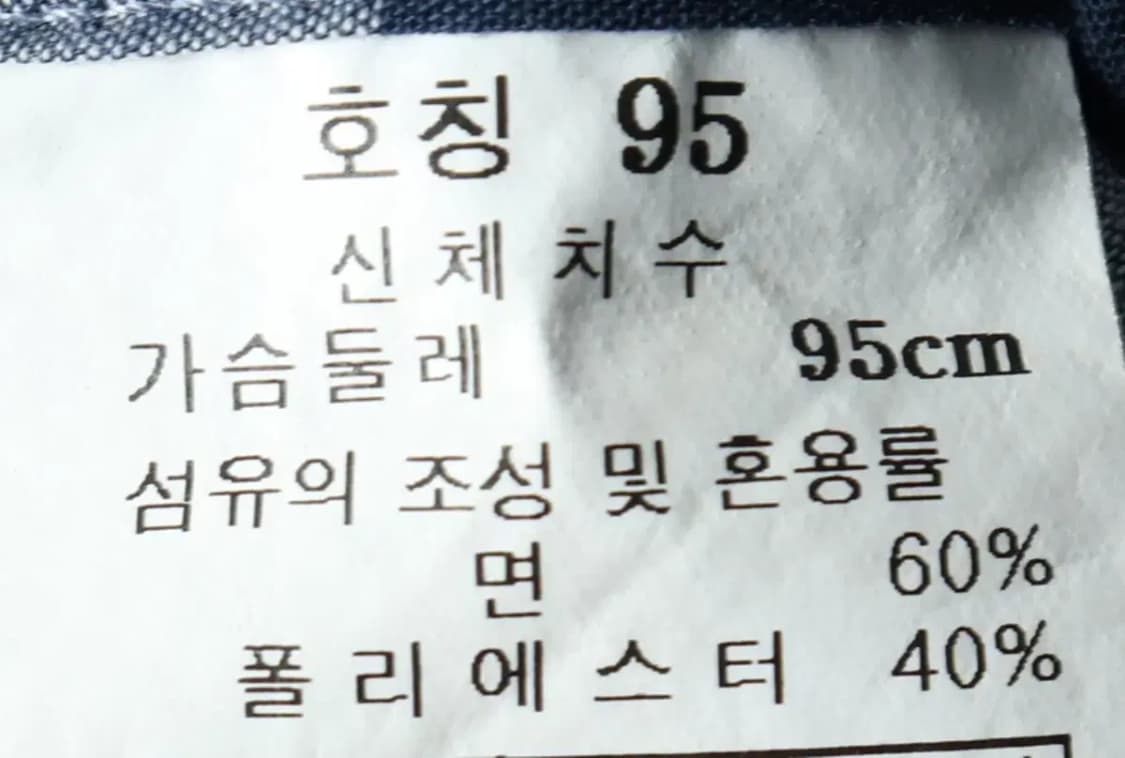 (M) 닥스 셔츠 남방 체크 슬림핏-15A44 상품이미지7