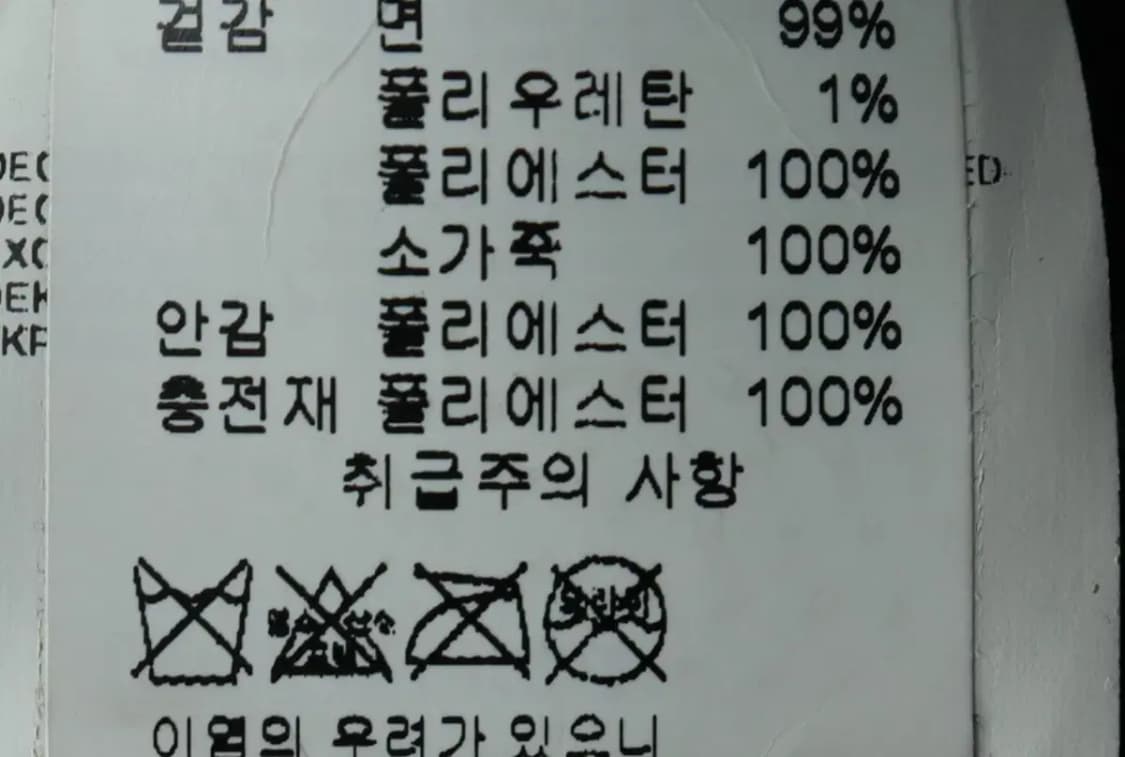 (L-XL) 아르마니 패딩 점퍼자켓 네이비 한정판-15A49 상품이미지7