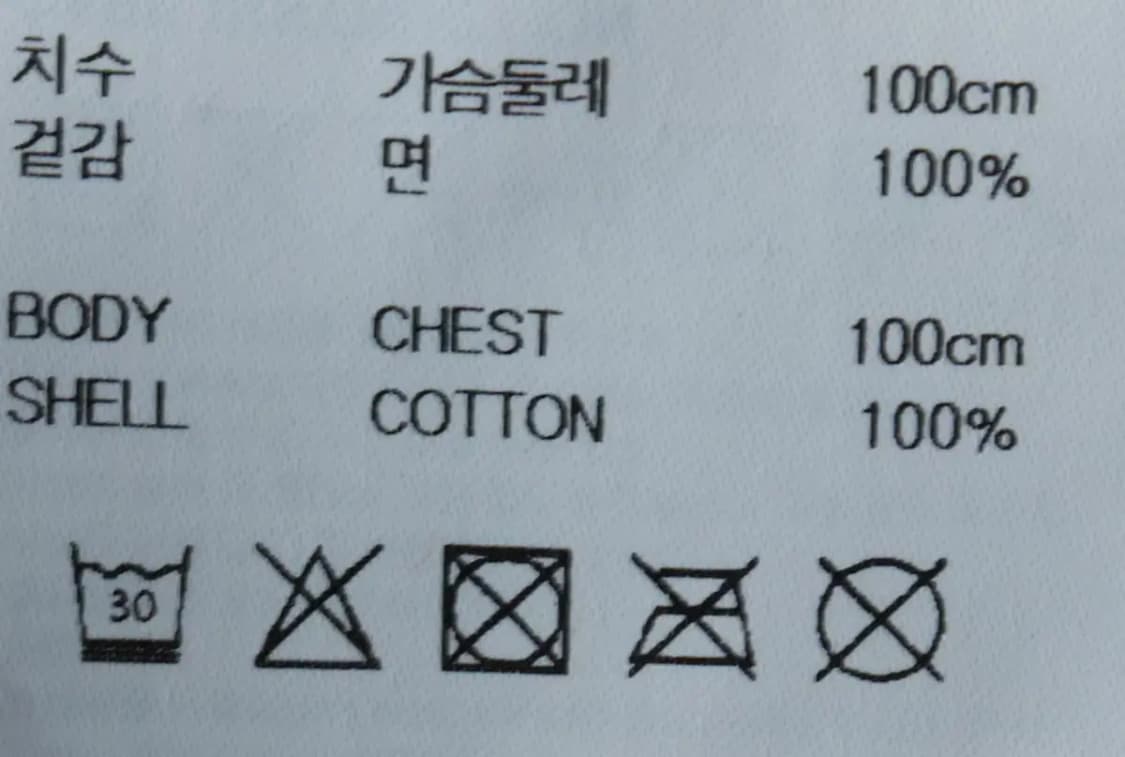 (L) 브랜드빈티지 후드집업 볼컴 베이지 올드스쿨-15AA0 상품이미지8