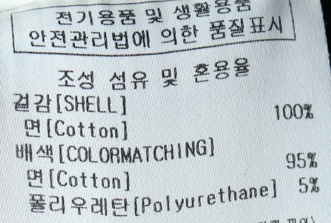 (L) 커버낫 후드집업 반집업 그린 올드스쿨-15AA2 상품이미지8