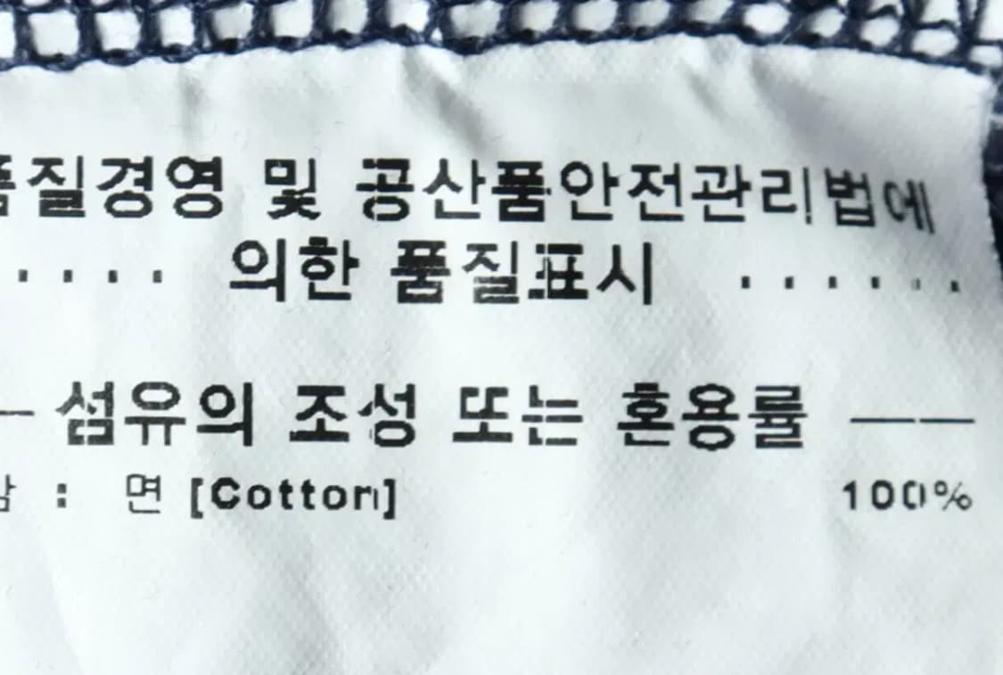 (XL) 커버낫 맨투맨 티셔츠 네이비 로고-15AA5 상품이미지8