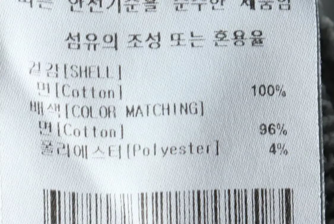 (XL-2XL) 브랜드빈티지 맨투맨 티셔츠 이벳필드 그레이-15AA6 상품이미지8