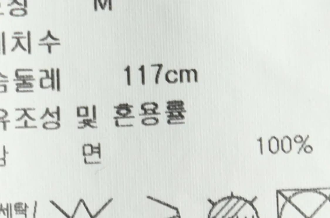 (M-XL) 라이프워크 맨투맨 티셔츠 블랙 올드스쿨-15AA7 상품이미지9