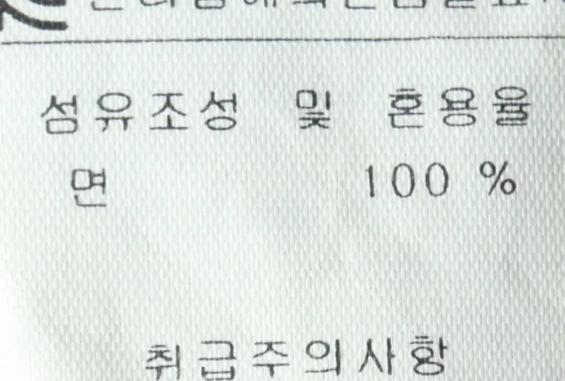 W(M) 세인트제임스 긴팔티셔츠 스트라이프 핑크-15AA8 상품이미지8