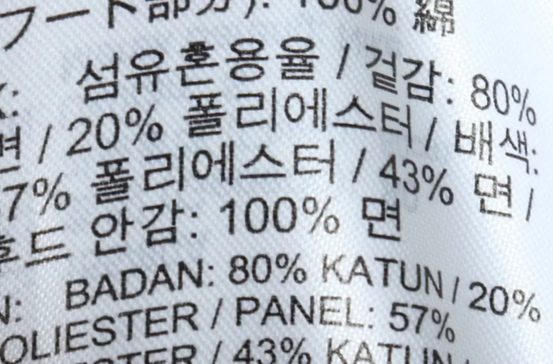 W(S) 나이키 후드집업 새틴 기모 금박벗겨짐-15AAE 상품이미지7