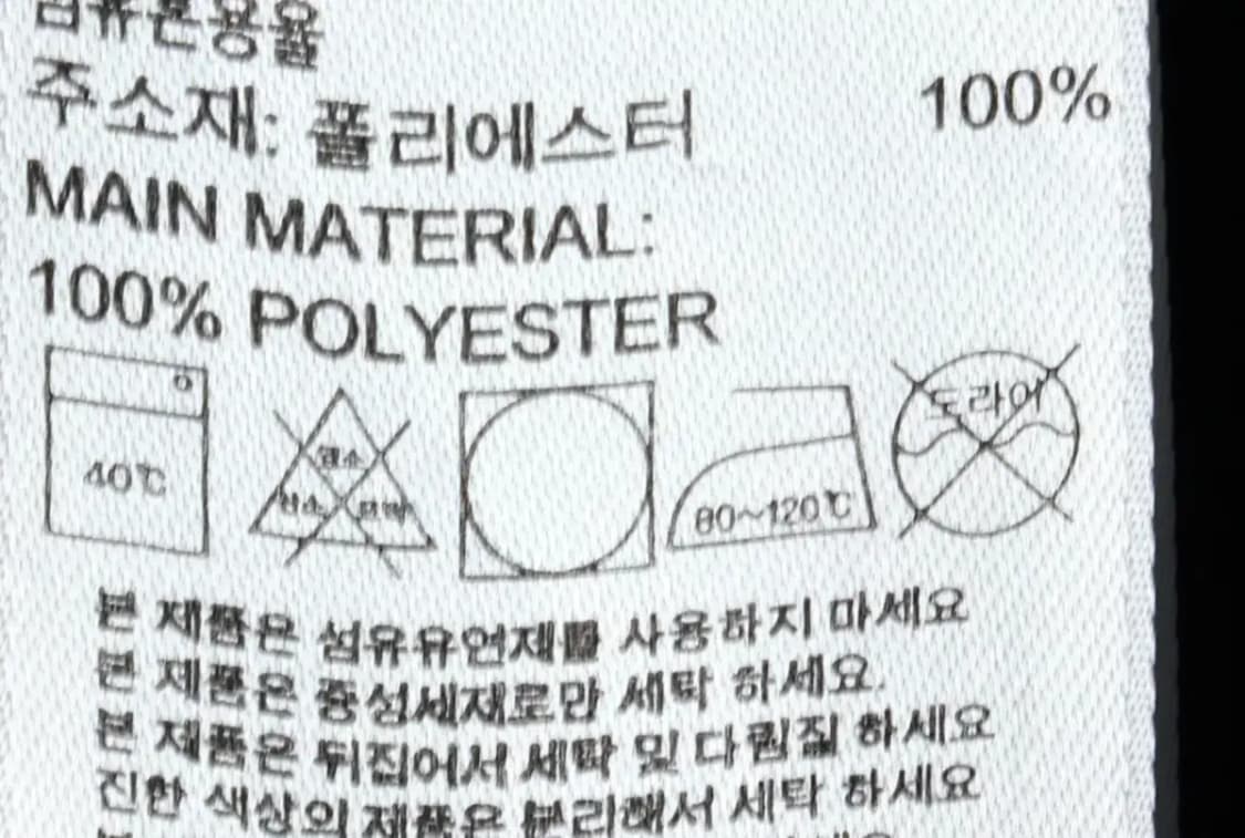 (XL) 아디다스 집업져지 트랙탑 블랙 삼선 올드스쿨-15AAF 상품이미지7