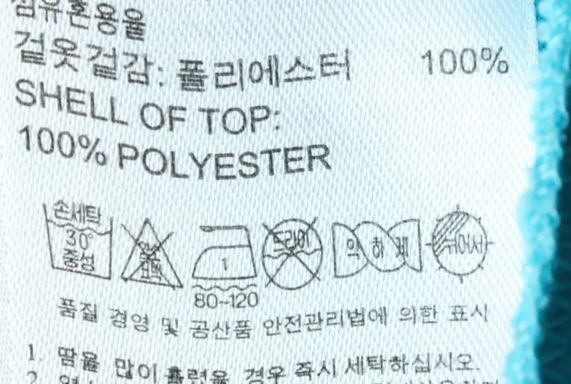 (L) 아디다스 집업져지 트랙탑 연블루 올드스쿨-15AB1 상품이미지9