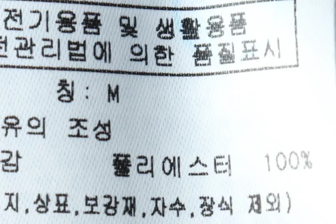 (M-XL) 널디 집업져지 트랙탑 오버핏 블루 희귀 매물-15AB3 상품이미지9