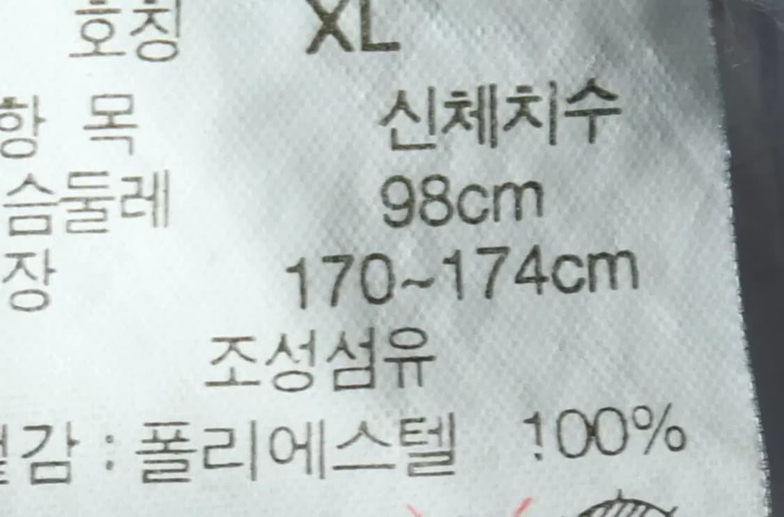 (XL-2XL) 험멜 집업 바람막이 점퍼자켓 블루 올드스쿨-15AB5 상품이미지2