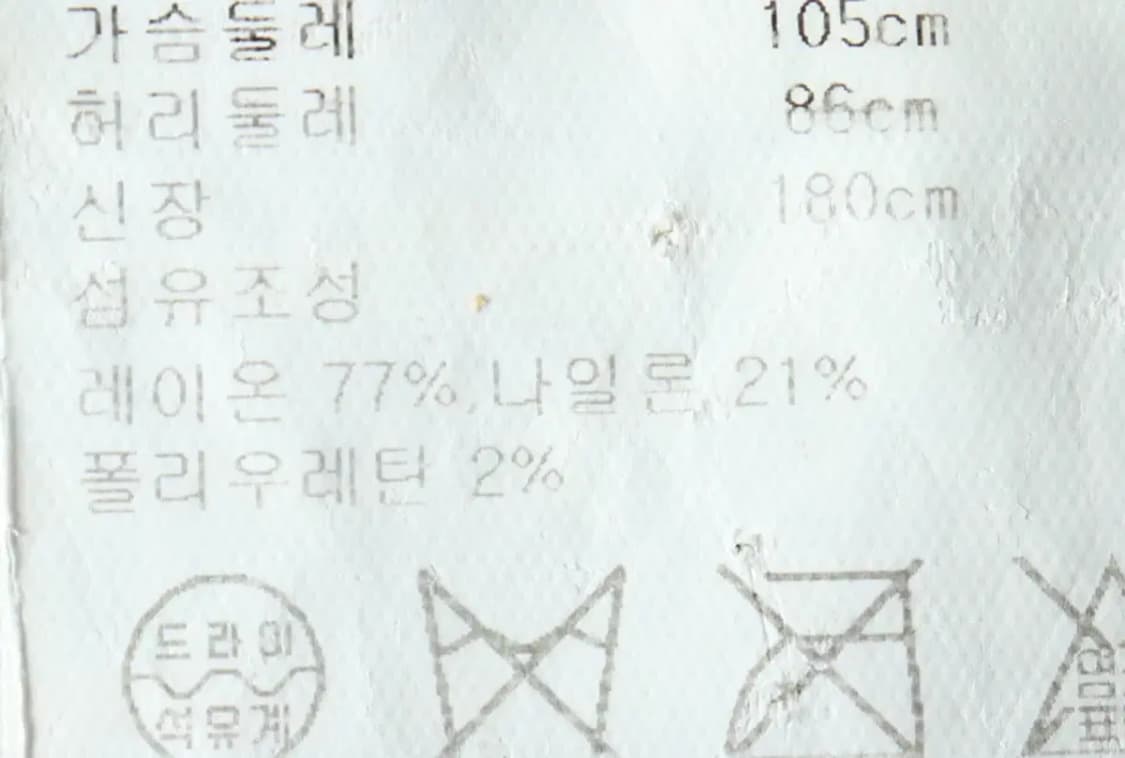 (XL) 클럽모나코 맨투맨 티셔츠 한섬 레이온 그레이-15ABD 상품이미지6