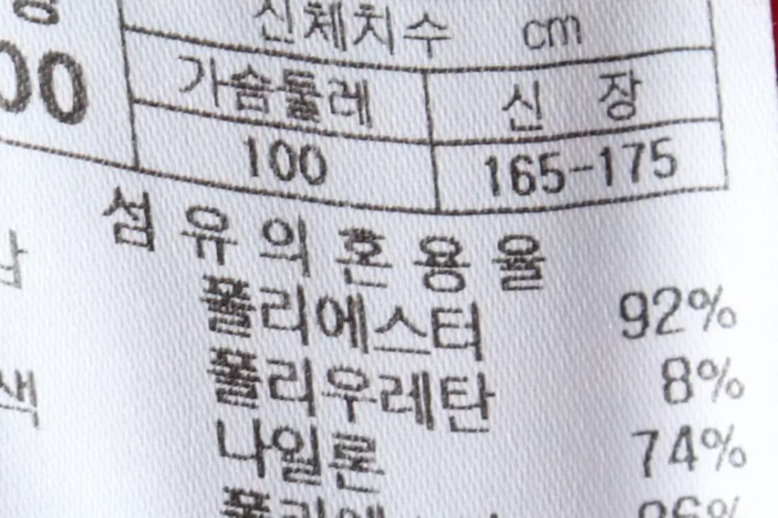 (L) 프로스펙스 집업져지 트랙탑 기능성 레드 기모-15ACC 상품이미지9